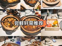 -煲王粤菜餐厅(中侨中心店)