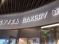 门面-喜茶(贵阳国贸逸天城店)