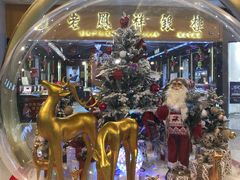 -方恒购物中心(望京小街店)