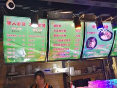 -螺大蛳柳州螺蛳粉·火锅·热干面(西城永捷店)