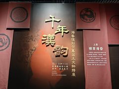 -珠海市博物馆