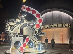 -上海尚嘉中心
