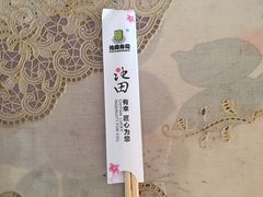 -池田寿司·4H鲜作(朝阳大悦城店)