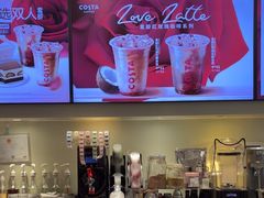-COSTA COFFEE(天通苑华联店)