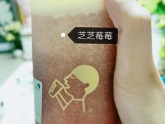 -喜茶(徐州金鹰店)