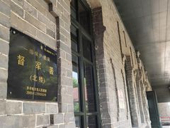 -齐齐哈尔市博物馆