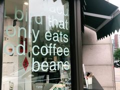 门面-卖呆儿咖啡(望京店)