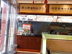 -老淮城·长鱼面(河下古镇店)