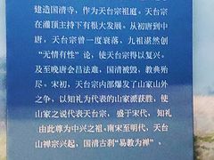 -台州博物馆
