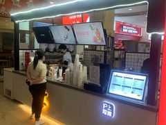 -沪上阿姨·精选茶饮(十一经路店)