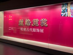 -嘉定博物馆