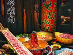 -羊大爷涮肉(亮马桥店)