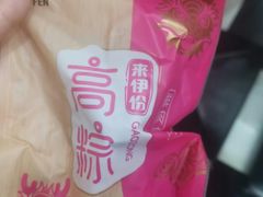 -来伊份(前进西路万象汇店)