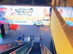 -卜蜂莲花(普宁店)