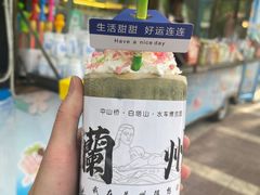 -白塔山公园