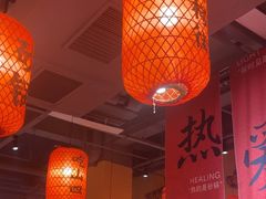 -山四砂锅(太原钟楼街店)