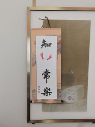 -玥奢国际母婴护理中心(滨江宝龙店)