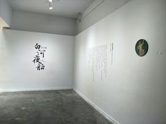 -太平老街-前行美术馆
