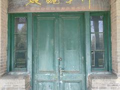 -烟台山景区