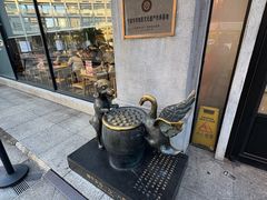 -缸鸭狗(天一广场店)