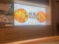 -吾妻拉面•和风食堂(群光广场店)