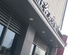 -必胜客(绿地新都会店)