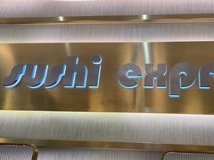 -争鲜回转寿司(通州万达店)