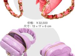 -包妃娘娘奢侈品工作室(海云轩公寓店)