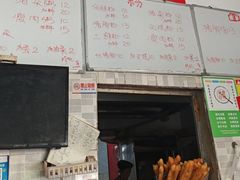 -珍记海鲜粥·海鲜粉