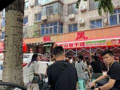 -掌上鲜(南顺城街店)