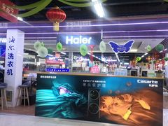-苏宁易购(Suning Pro北京立水桥店)