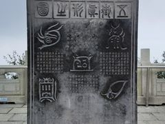 -泰山风景名胜区