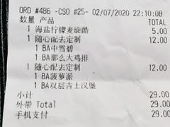 -麦当劳(中山八路店)