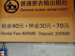 -热带风暴水上乐园(新镇路)