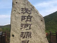 -大围山国家森林公园