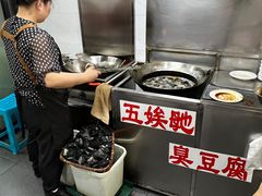 -五娭毑臭豆腐(黄兴南路店)