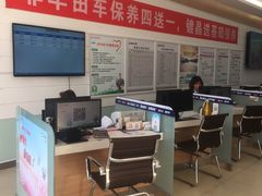 -烟台东联一汽丰田4S店(福山区店)