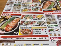 -红荔村肠粉(贝丽店)