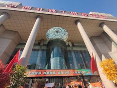 -西北轻工批发市场