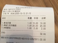 -食悦天美食广场(西安CityOn熙地港购物中心店)