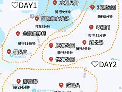 -幸福门
