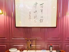 -卫鼎轩·曹公馆(鼓楼店)