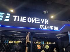 -洛克公园(苏州中心商场)