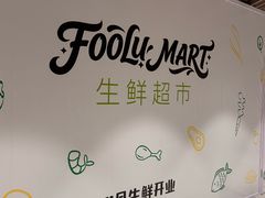 -上海尚嘉中心