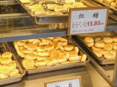 -矮子馅饼(大成路店)