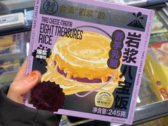 -盒马鲜生(新都心店)