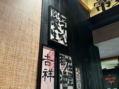 -8PINTS八品脱·日料·烧鸟·精酿小酒馆(莘庄店)