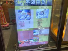 -玖鲜小笼(中山广场店)