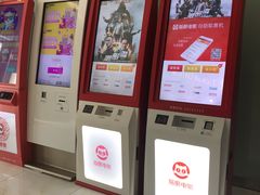 -幸福蓝海院线影城(世茂滨江店)