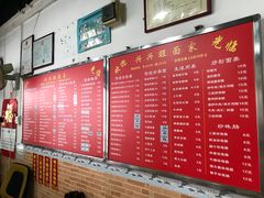 -兴兴旺·冬瓜盅·啫啫煲(西华路店)